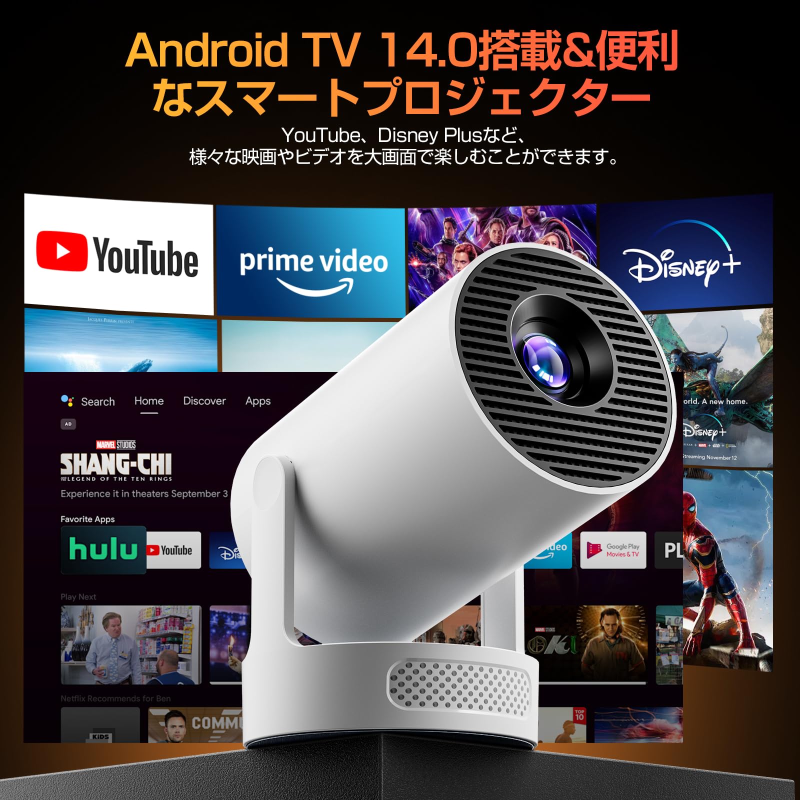 Philoent Projector for Home Use, Small, 2025 Upgraded Version Android TV & 270° Rotation & HiFi External Speaker, Short Range Projection, 27,000 LM, High Brightness, Ceiling Projection, 1080P, Wi-Fi6