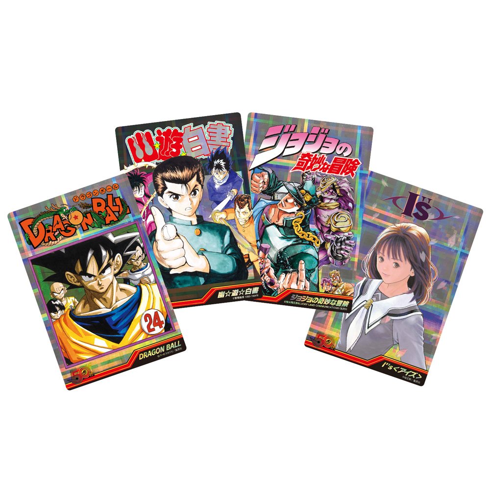 食玩ウエハース B078zwvfrl 個入 週刊少年ジャンプ50周年ウエハース ジャンプキャラクター 食玩 売り切れ必至