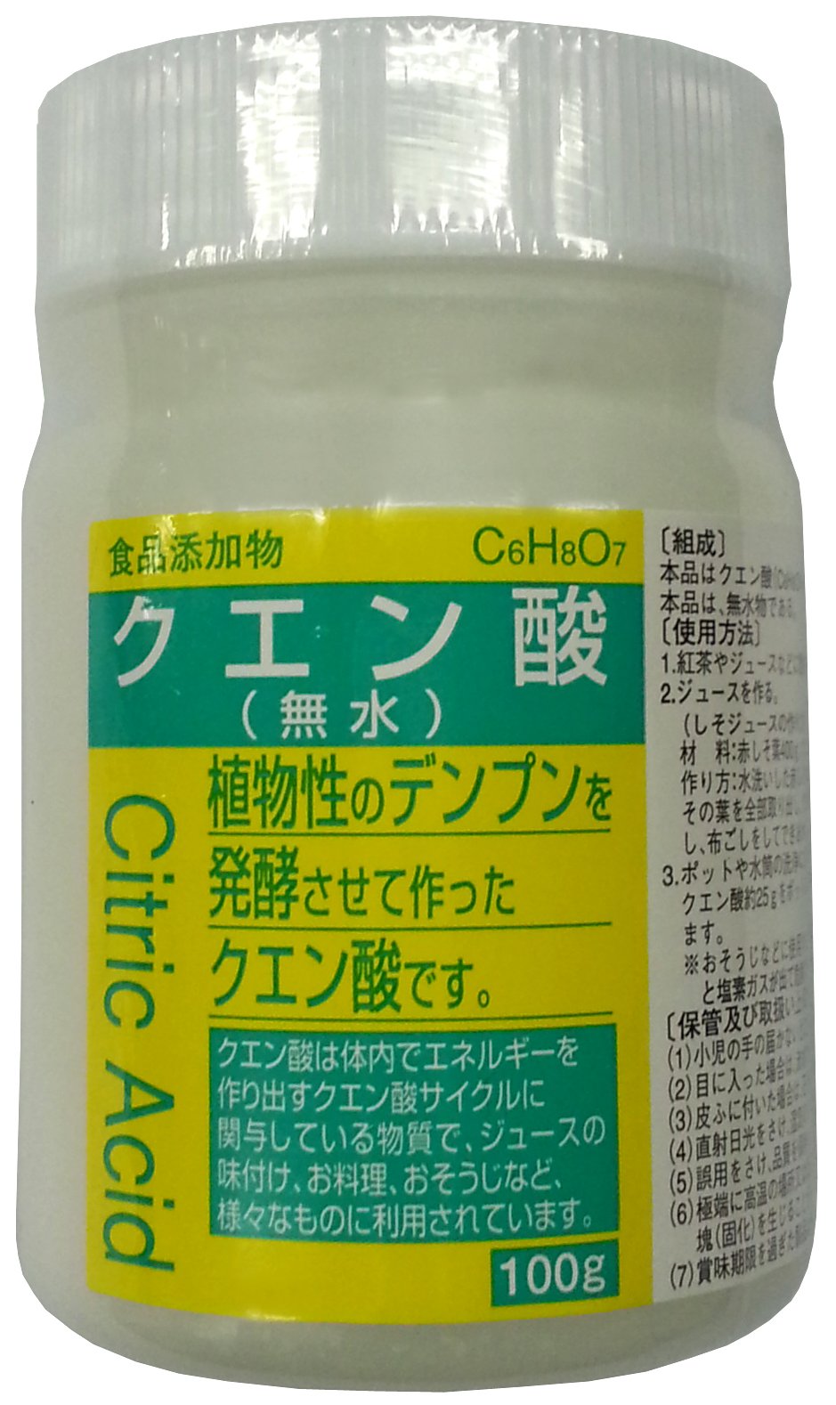 大洋製薬 食品添加物クエン酸の商品画像