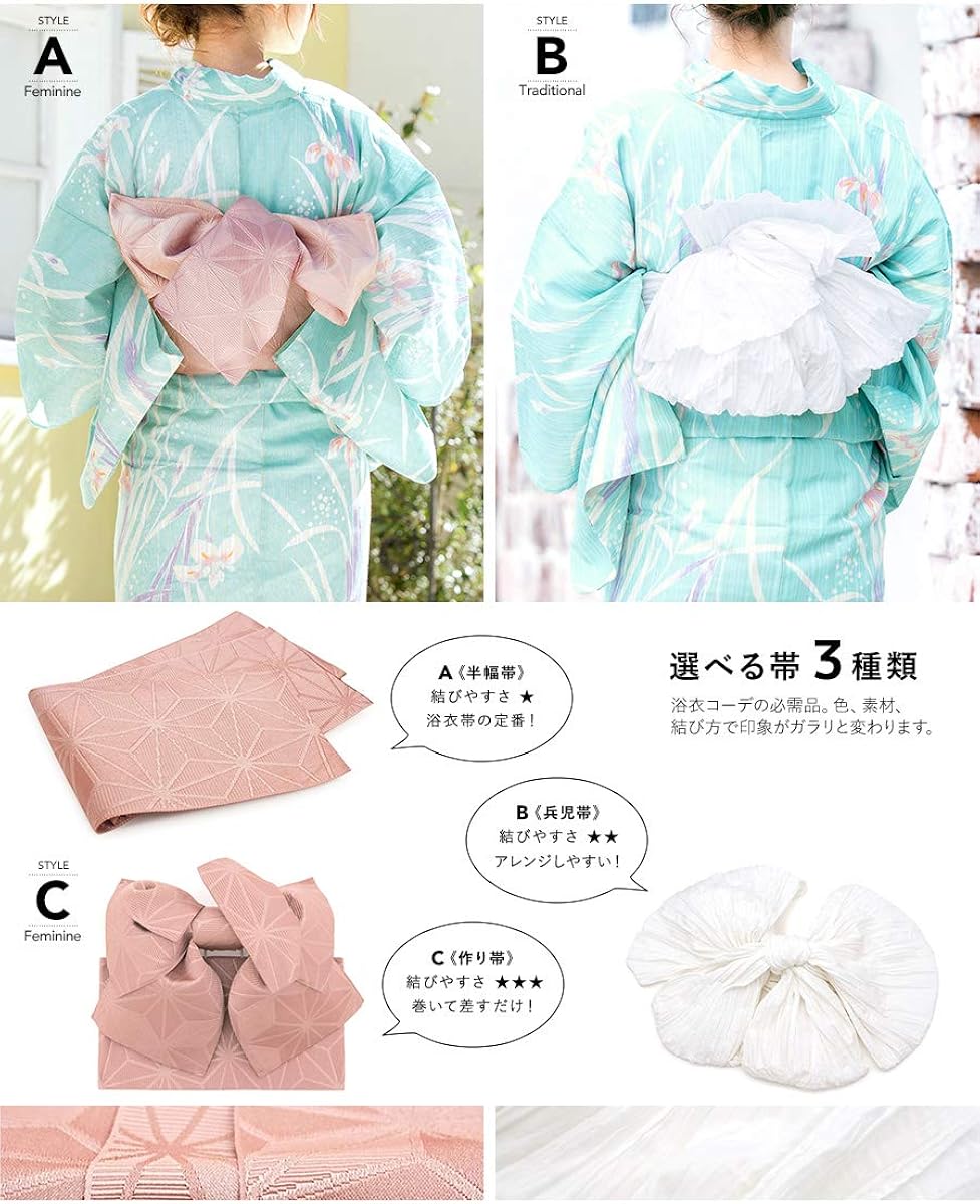 Amazon ソウビエン 浴衣セット レディース レトロ 水色 ライトブルー 生成り 菖蒲 花 綿麻 女性 花火大会 半幅帯 ピンク 浴衣 通販