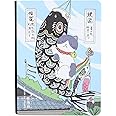 Composition Notebook, College School Notebooks Subject Daily Journal Notebook, Japanese Cartoons Printed Cover, Thick Paper, 5.7''*4.1'', 224 Sheets(Fishing)
