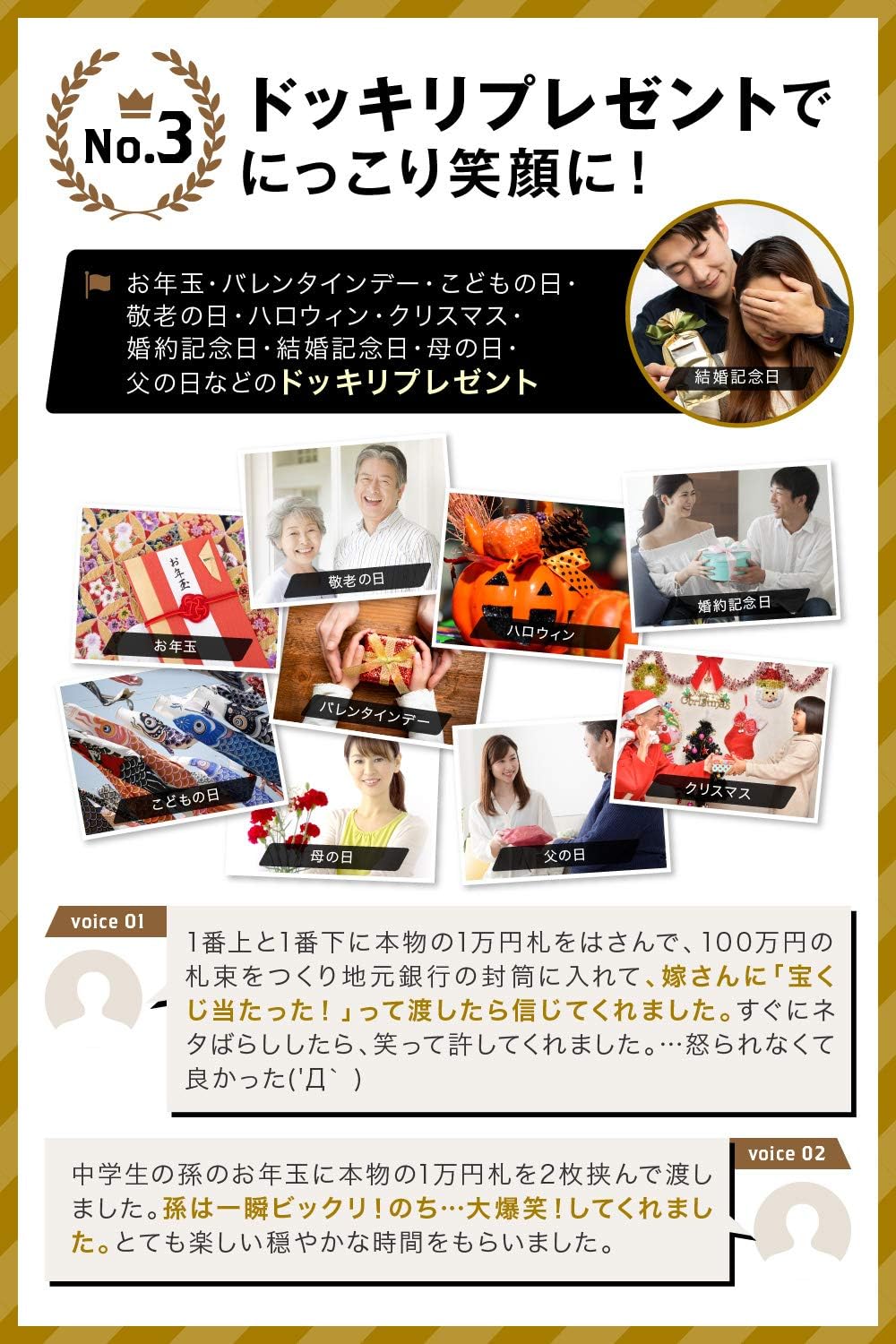 Amazon 100万円札束 10束 一千万円分 ダミー ドッキリ ジョークグッズ 紙幣 お金 パーティーグッズ 1000万円 貯金 金庫 防犯グッズ 強盗対策 バレンタイン ホワイトデー お返し バレンタインデー ネタ おもしろ 面白い 彼女 彼氏 おもちゃ おもちゃ