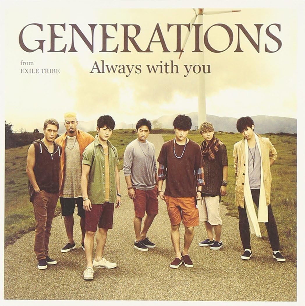 Amazon Always With You Generations From Exile Tribe J Pop ミュージック