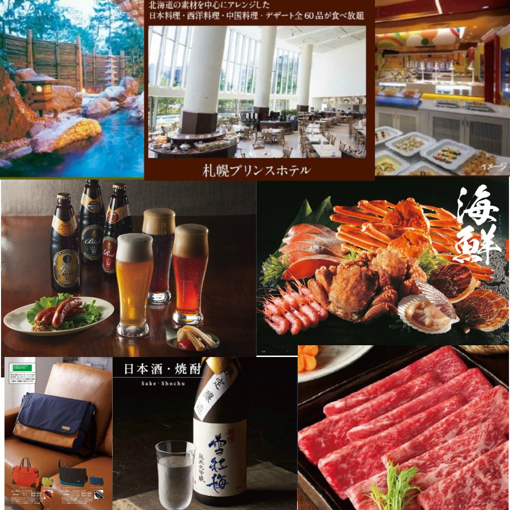 ワイン グルメ カタログギフト 温泉 オーガニック コスメ カロット 百貨店 婦人雑貨 ブランド B01mato1f8 デパ地下スーツ お取り寄せ エステ など選べる ランチ券 体験 グルメ 雑貨5 400円 ビュッフェ カタログギフト 在庫あり 即出荷可 Rumble Media