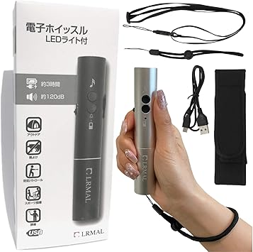 Amazon ラマル Lrmal Ledライト付き電子ホイッスル 充電式 2種音源 1db 生活防水 大音量 審判 熊よけ コンパクト 67g 電池込 ホイッスル