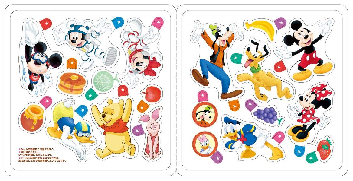 送料無料 Disney おえかきちょう ぬりえ5冊セット らくがきちょう スティッチ ディズニー プルート プーさん ミッキー 中古もあり 贈呈 ディズニー