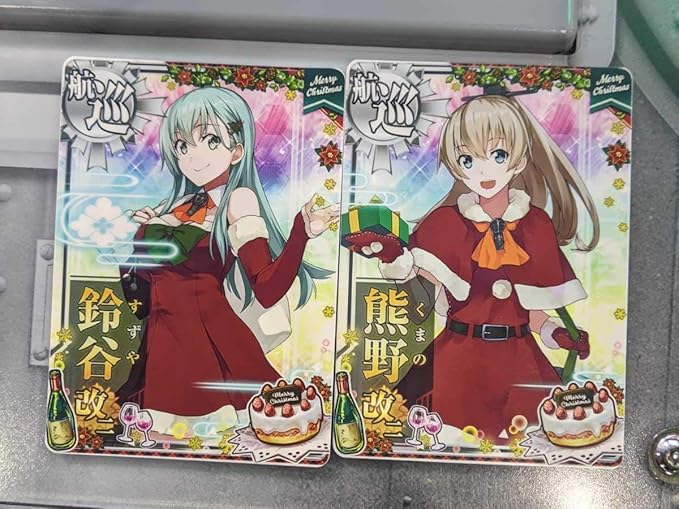 Amazon Co Jp 艦これアーケード 鈴谷 熊野 改二 サンタ クリスマス ホビー 通販