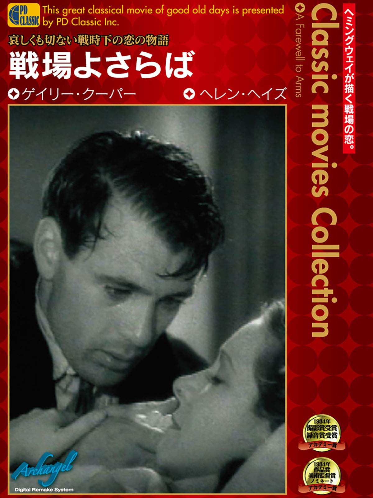 Amazon Co Jp 第十七捕虜収容所 字幕版 を観る Prime Video