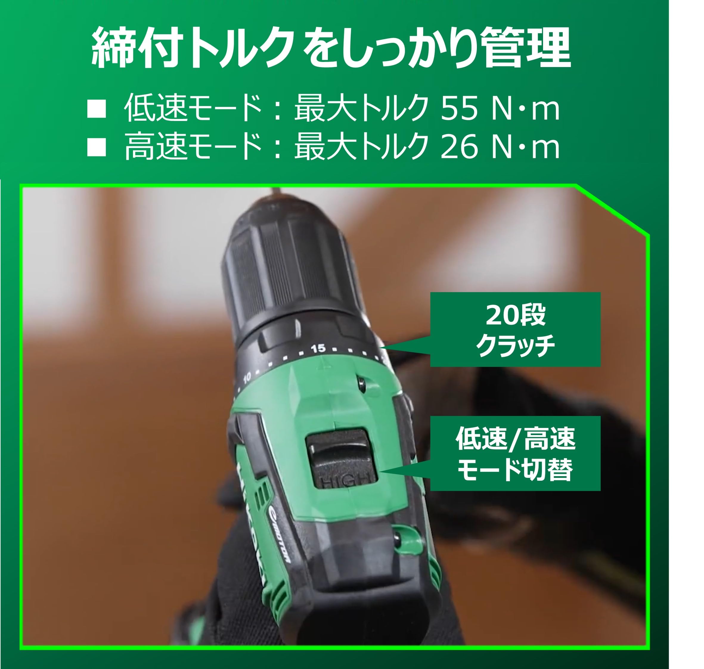 HiKOKI DS18DD (2BG) 18 V Rechargeable Driver Drill + Bit Set of 10