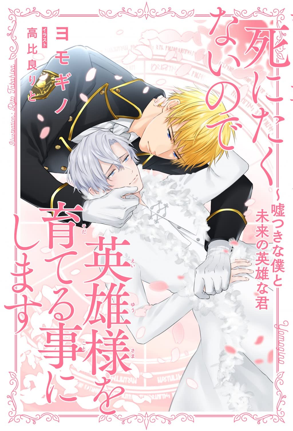 vol3