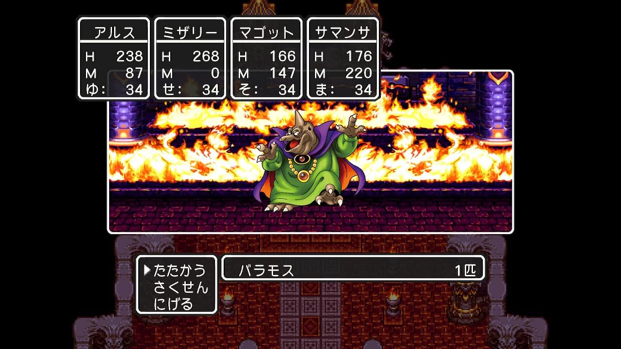 Amazon Co Jp ドラゴンクエストiii そして伝説へ オンラインコード版 ゲーム Amazon Co Jp ドラゴンクエストiii そして伝説へ オンラインコード版 ゲーム