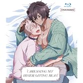 Caressing My Hibernating Bear : Uncensored [Blu-Ray]