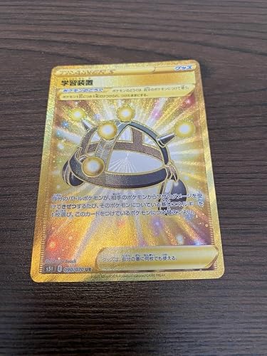 Amazon 新品 ポケモンカード 学習装置 レア キラ Ur ポケカ 連撃マスター 一撃マスター おもちゃ ホビー