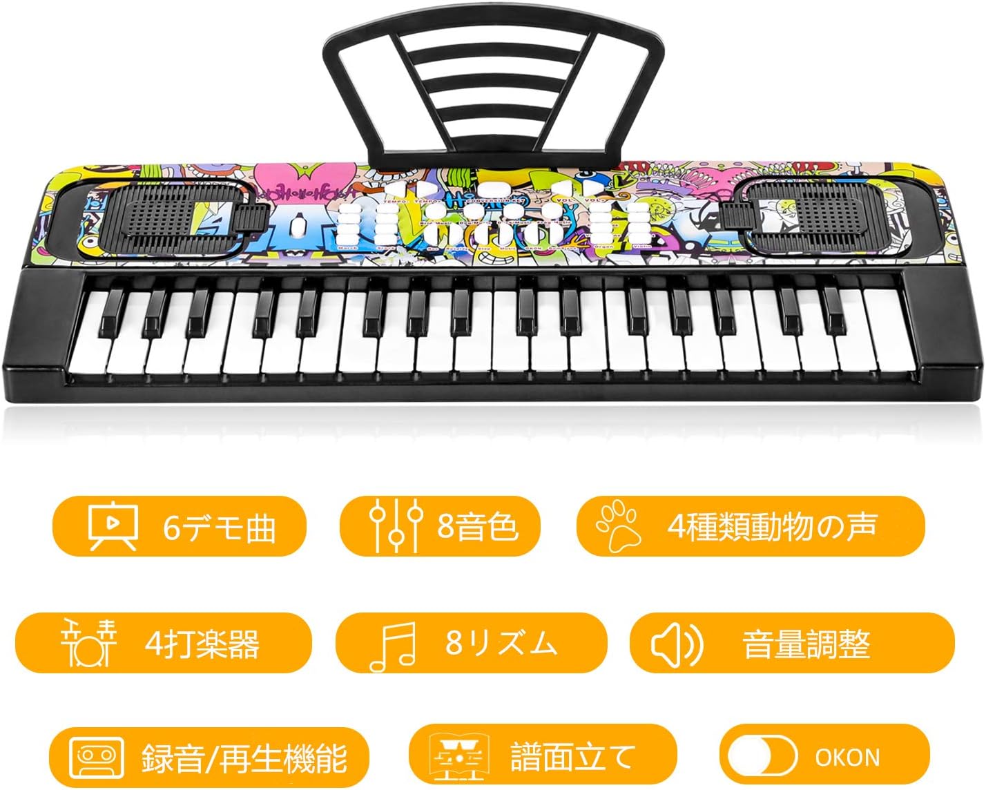 Amazon Sanmersen 電子キーボード 6曲デモ内蔵 8種類音色 8つリズム 4つ内蔵打楽器 鍵盤 ピアノ多機能 高音質 軽量 楽器キーボード Cpc認証 Ce認証済 譜面立て付き 日本語取扱説明書付き ブラック 49鍵 x 8x2in ピアノ キーボード 楽器