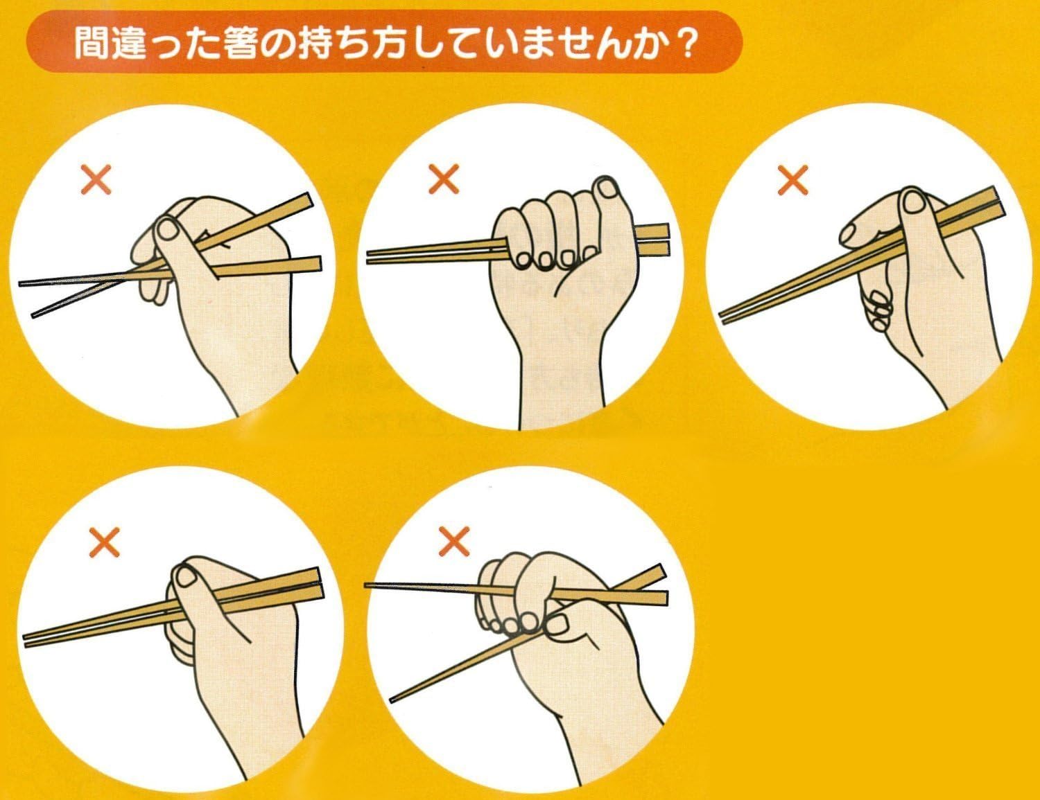 Amazon Co Jp イシダ Ishida 箸 天然木 約 5cm ホーム キッチン