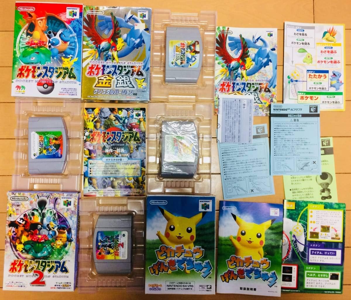 ポケモンスタジアム 1 2 金 銀 ポケモンナップ ピカチュウげんきでちゅう 箱説付 セット おもちゃ ホビー Amazon