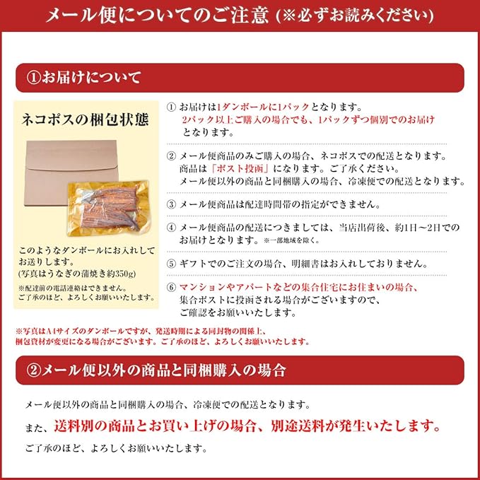 Amazon 博多久松 謹製 国産うなぎの蒲焼き 約350g 土用の丑の日 博多久松 蒲焼き 通販