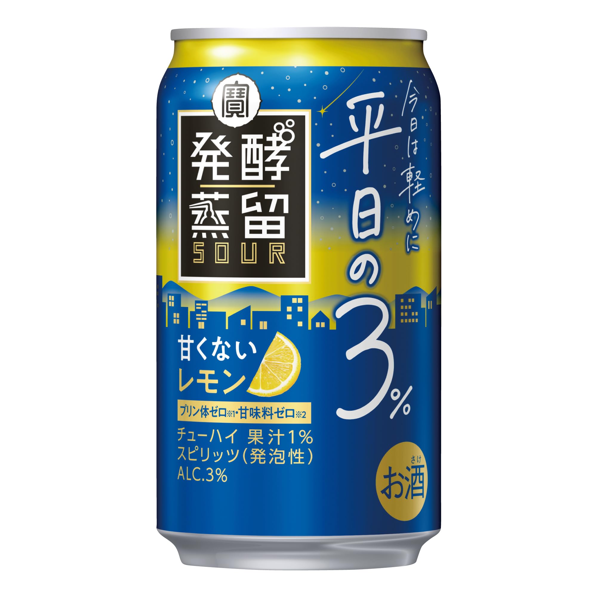 宝酒造 タカラ 発酵蒸留サワー 平日の3% レモン [ チューハイ 350ml×24本 ]商品画像