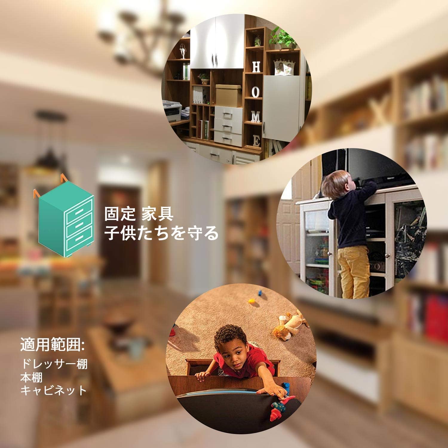 Amazon Co Jp Blandstrs 家具用ストラップ赤ちゃん用の転倒防止壁反り防止の家具用アンカーキット 子供 用安全ストラップ耐震性の脱落防止 安全な本棚 キャビネット ドレッサー 12パック ベビー マタニティ