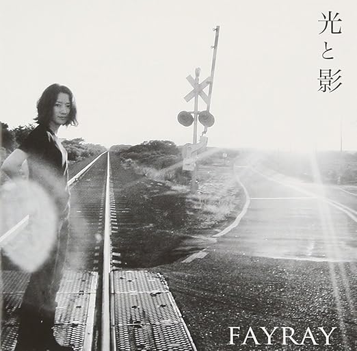 光と影 Dvd付 Amazon Co Jp