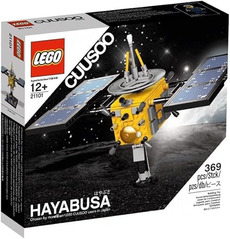 Amazon レゴ Lego クーソー はやぶさ ブロック おもちゃ