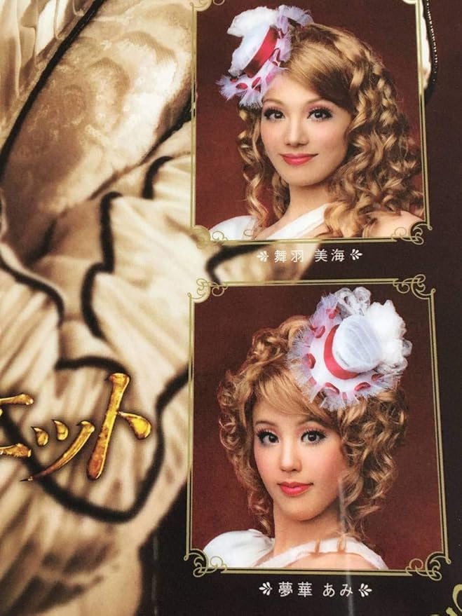 Amazon 宝塚歌劇団 ロミオとジュリエット 音月 桂さん 舞羽 美海さん 夢華 あみさん クリアファイルクリアファイル おもちゃ おもちゃ