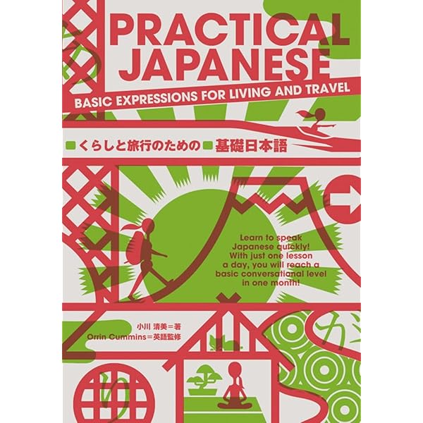 Amazon.com: Practical Japanese 2：jlpt N4 Grammar and Useful