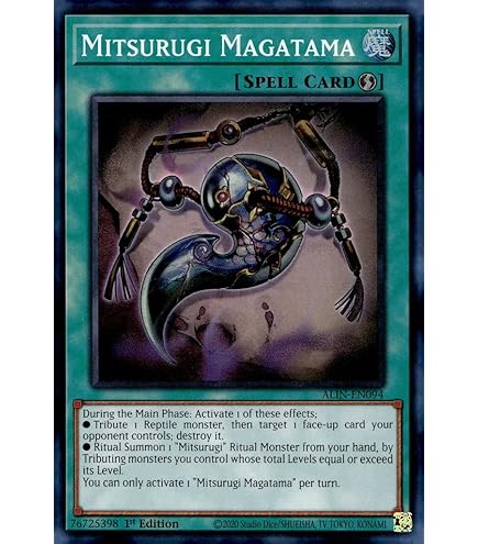 遊戯王　EU版　MITSURUGI RITUAL ウルトラレア 遊戯王 EU版 MITSURUGI RITUAL ウルトラレア メーカー直売