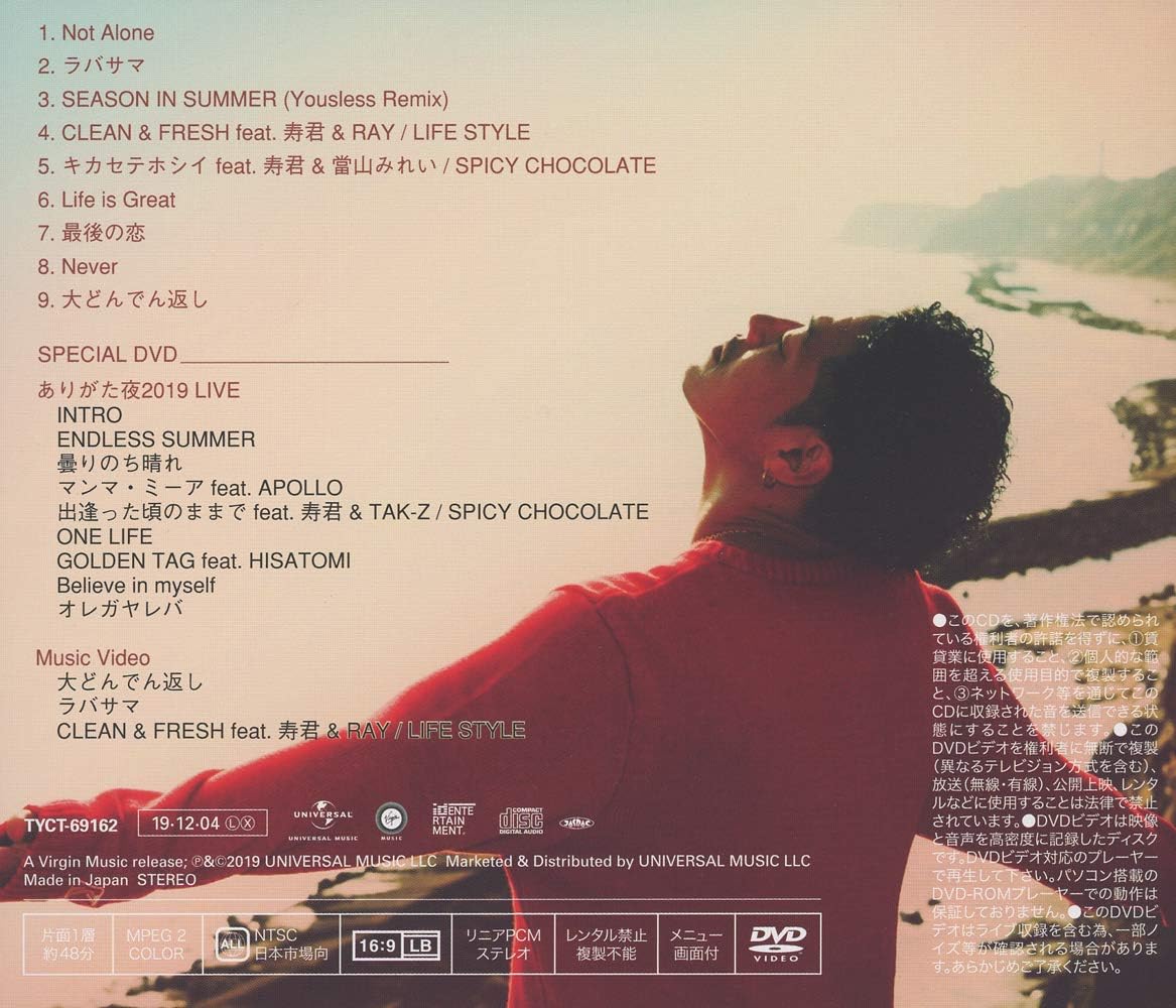 Amazon Life Is Great 初回限定盤 Dvd付 寿君 ニューエイジ 音楽