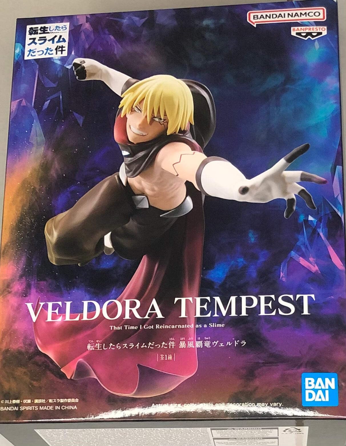 BANPRESTO That TIME I GOT Reincarnated AS A Slime - VELDORA