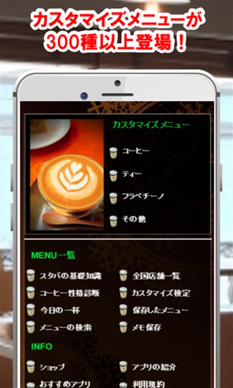 150万枚発行記念 Line スターバックス カード にline Payで入金すると限定デザインをプレゼント Line Pay 公式ブログ