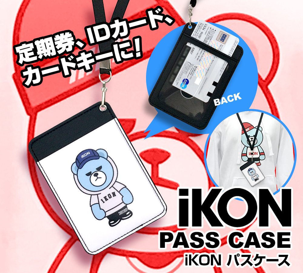 Amazon Ikon アイコン パスケース Pass Case 定期 カード 入れ Amazon Ikon アイコン パスケース Pass Case 定期 カード 入れ