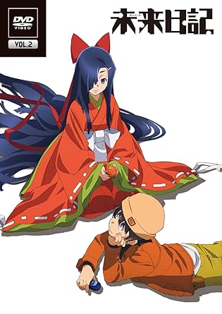 Amazon Com 未来日記 ｄｖｄ第2巻 Dvd Movies Tv