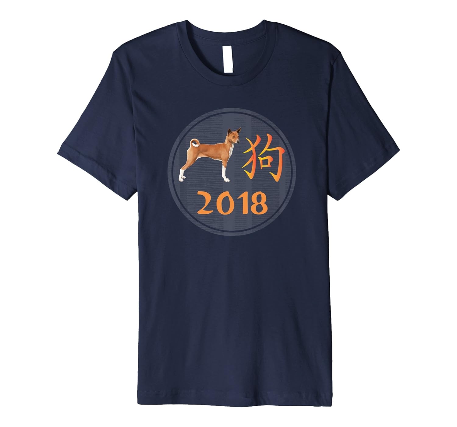 Year of the Dog 2018 Chinese New Year Basenji T-Shirt-ANZ