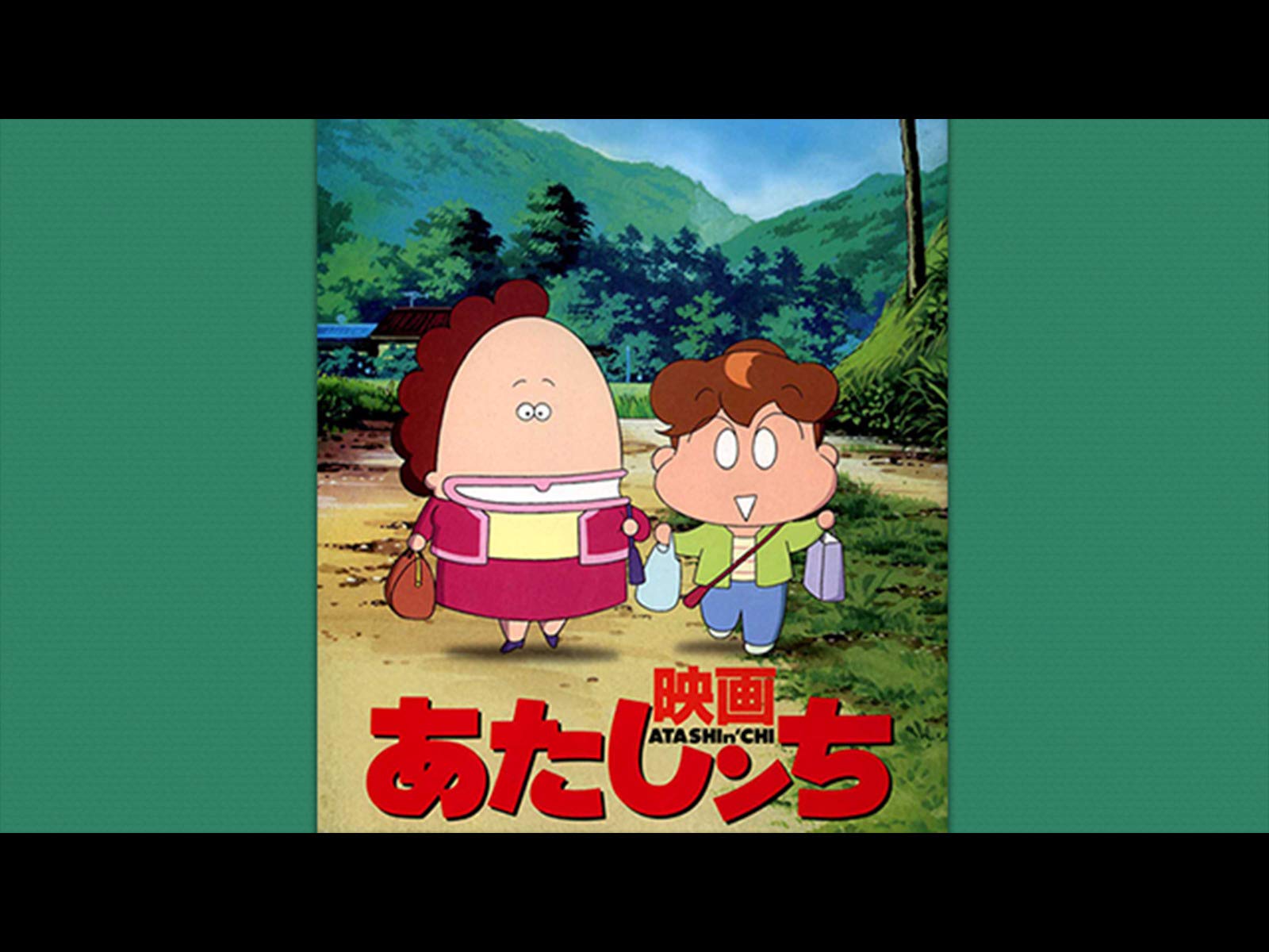 最高兄弟 アニメ おでこ