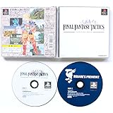 ファイナルファンタジータクティクス