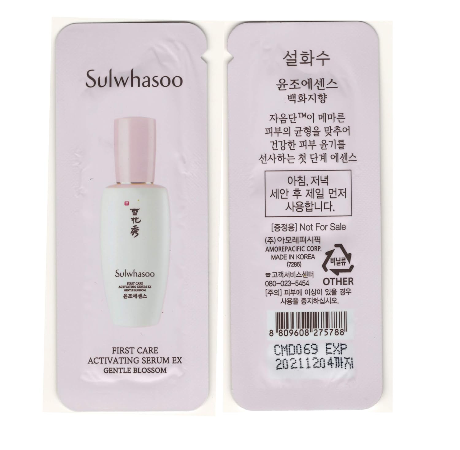 sulwhasoo essence