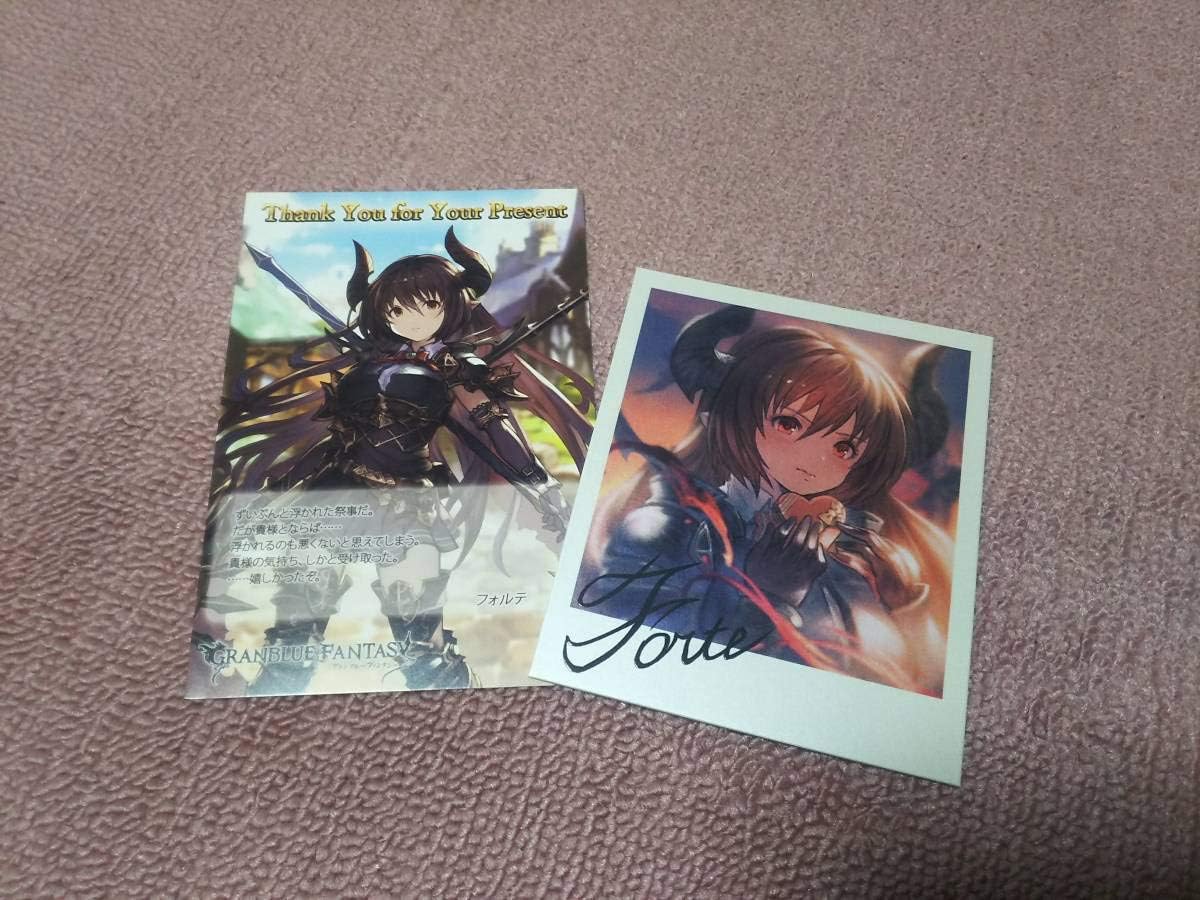 Amazon フォルテ 年グランブルーファンタジー グラブル バレンタインお返し品 色紙ポストカード ポストカード 絵柄付はがき 文房具 オフィス用品