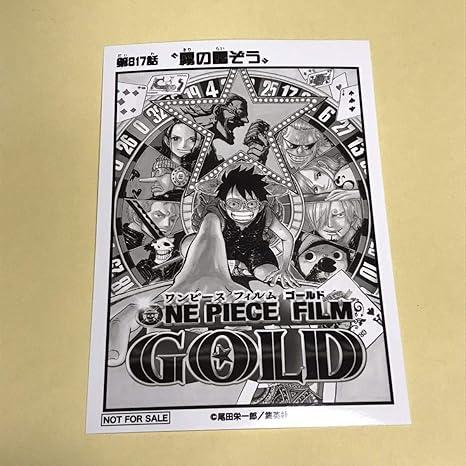Amazon ワンピース 1000logs 扉絵ブロマイド 麦わらストア ジャンプショップ 817話 ルフィ ナミ ロビン ゾロ サンジ Film Gold アニメ 萌えグッズ 通販 Amazon ワンピース 1000logs 扉絵ブロマイド 麦わらストア ジャンプショップ 817話 ルフィ ナミ ロビン ゾロ サンジ Film Gold アニメ 萌えグッズ 通販