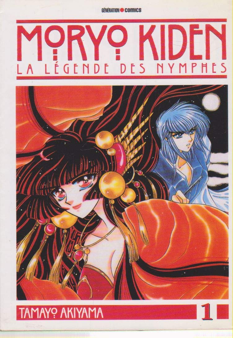 couverture de : Moryo kiden