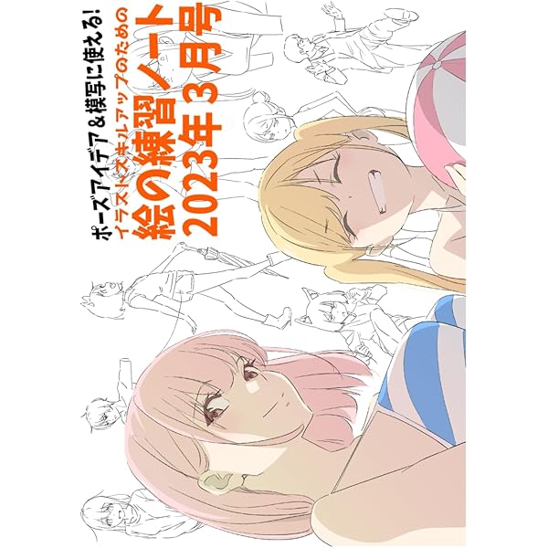 Amazon.com: おそ松さんのへそくりウォーズ ~ニートの攻防~ ほぼほぼ全