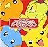 アニメポケットモンスター TV主題歌 パーフェクトベスト(1997-2003)