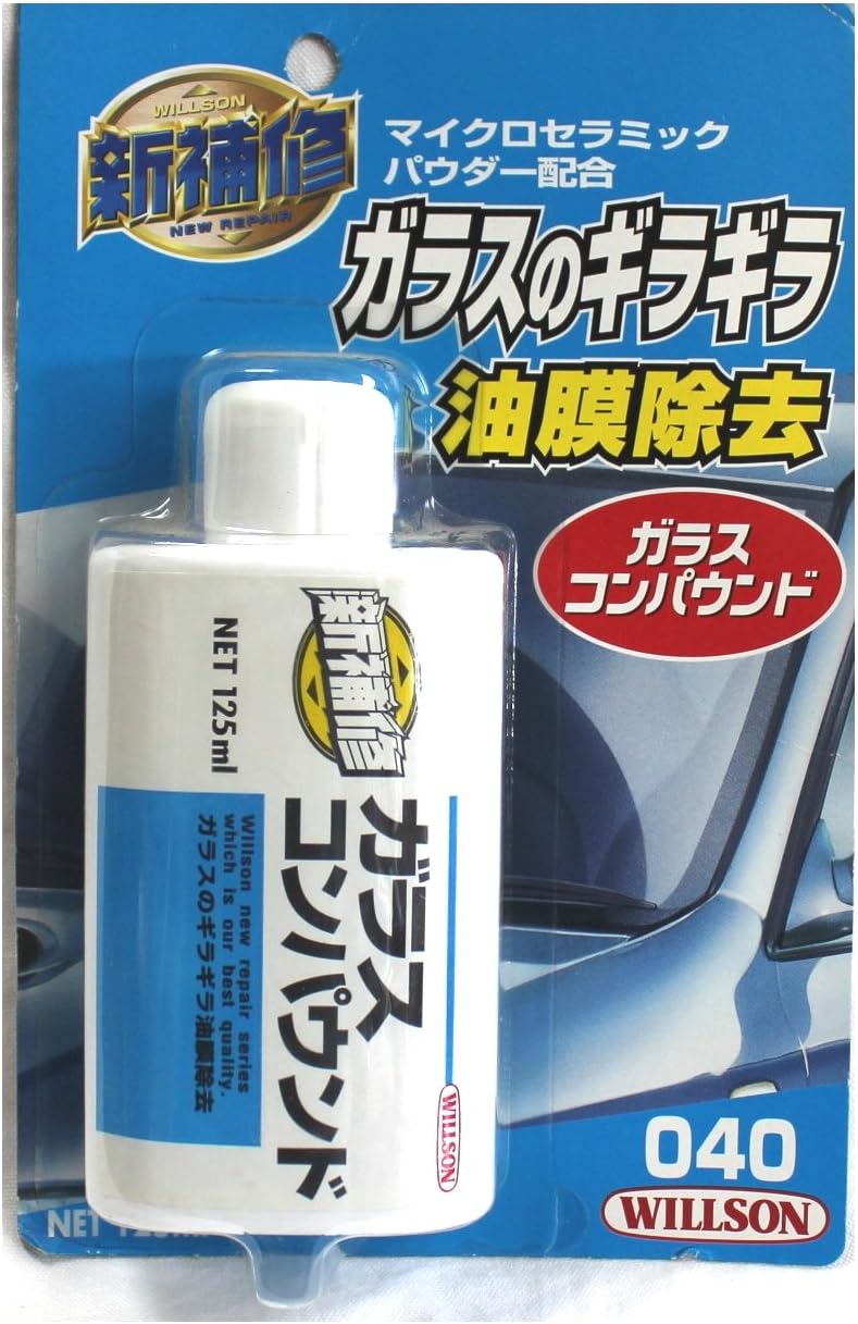 Amazon Willson ガラスコンパウンド 自動車用 ガラスのギラギラ 油膜除去 040 マイクロセラミックパウダー配合 125ml ガラスクリーナー 車 バイク