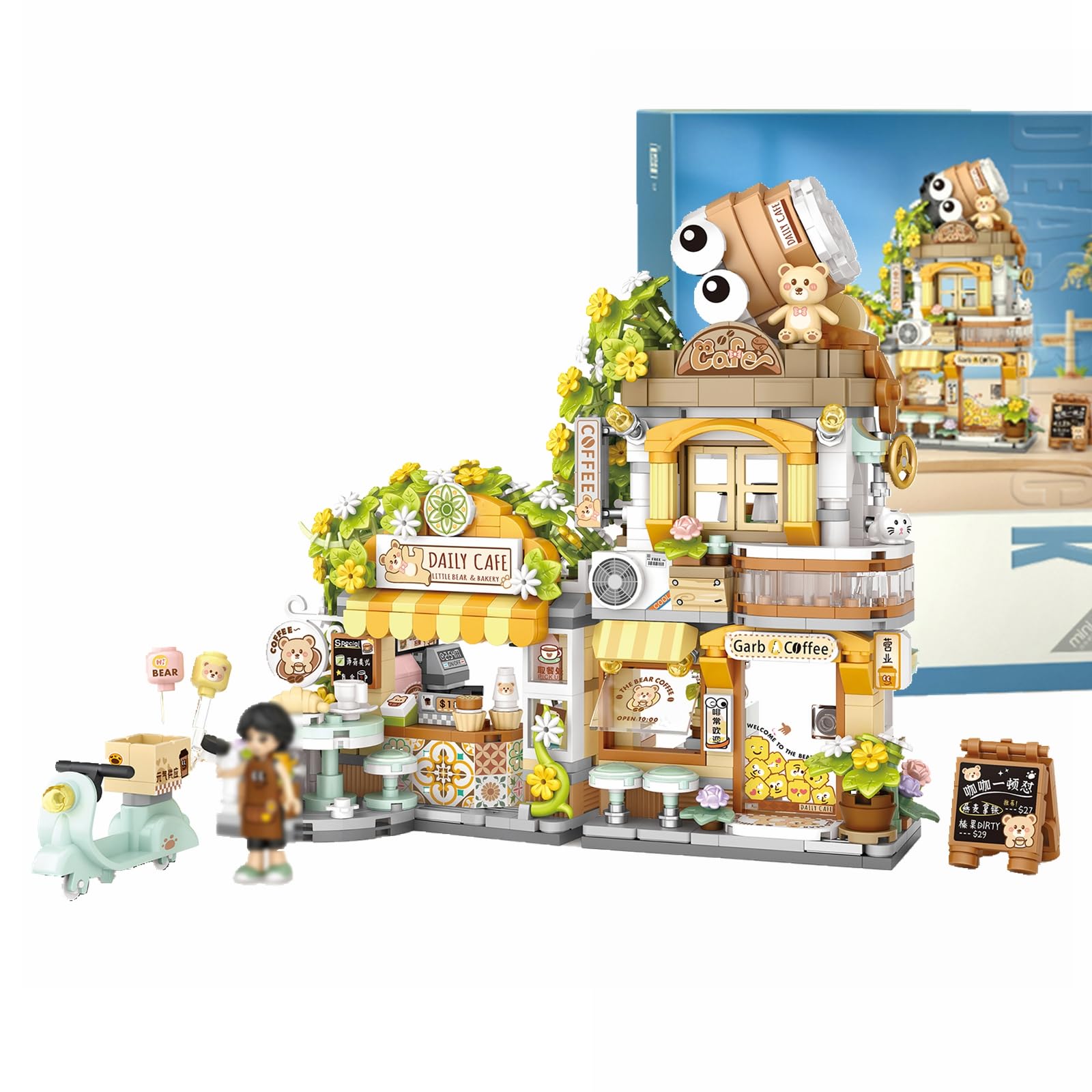 LOTOLO Mini City shop Street View Building Blocks Model Set,Simulation Animals Architecture Collection Particle Construction Building Bricks Toy,Home Decoration (Bear Coffee Shop)