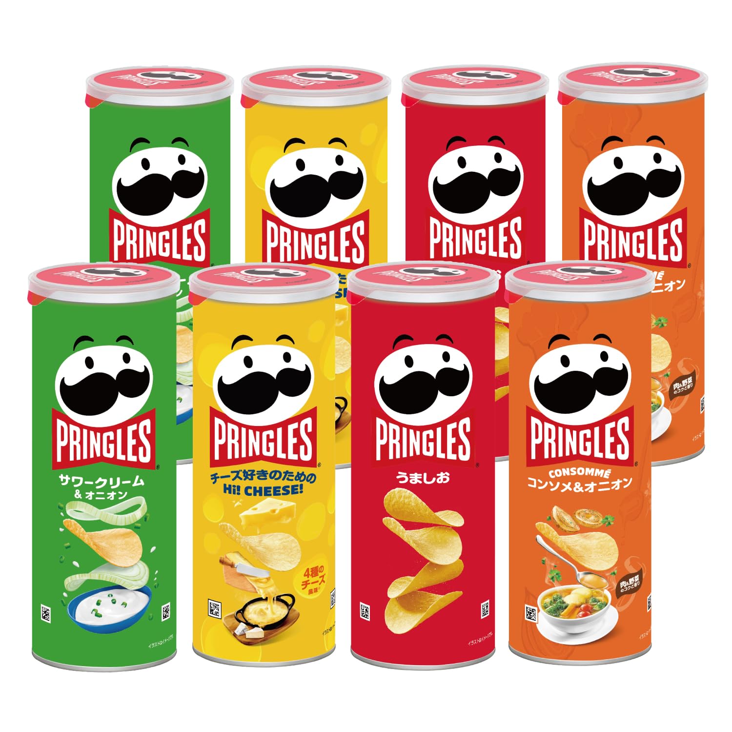 ケロッグ プリングルズ M缶 4種*2本 アソートセット (サワークリーム&オニオン・Hi! CHEESE!・うましお・コンソメ＆オニオン) ※時期によりセット内容に変更あり 4個 (x 2)商品画像