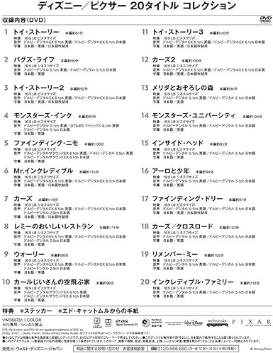 Amazon Co Jp ディズニー ピクサー タイトル コレクション Dvd Dvd ブルーレイ ディズニー