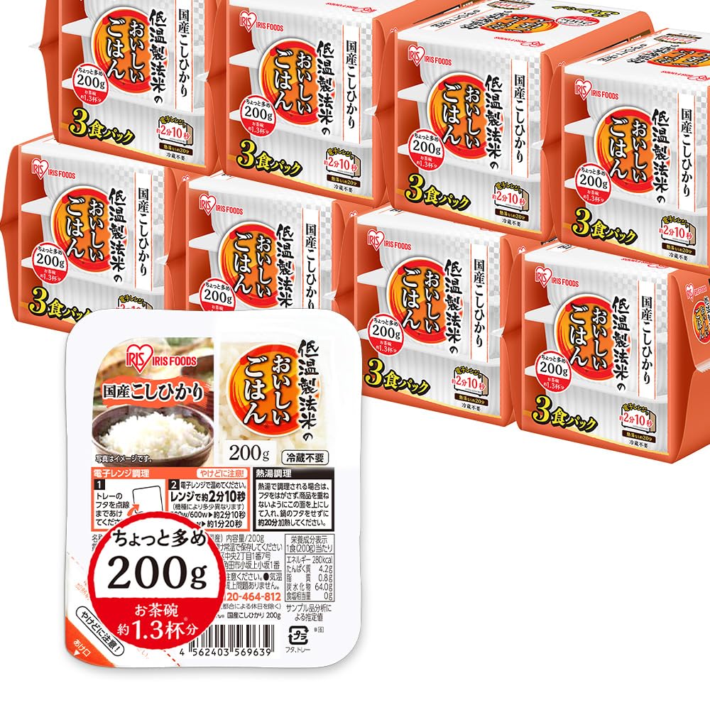 アイリスオーヤマ パックご飯 200g x 24個 国産コシヒカリ 低温製法米のおいしいごはん 非常食 米 レトルト商品画像