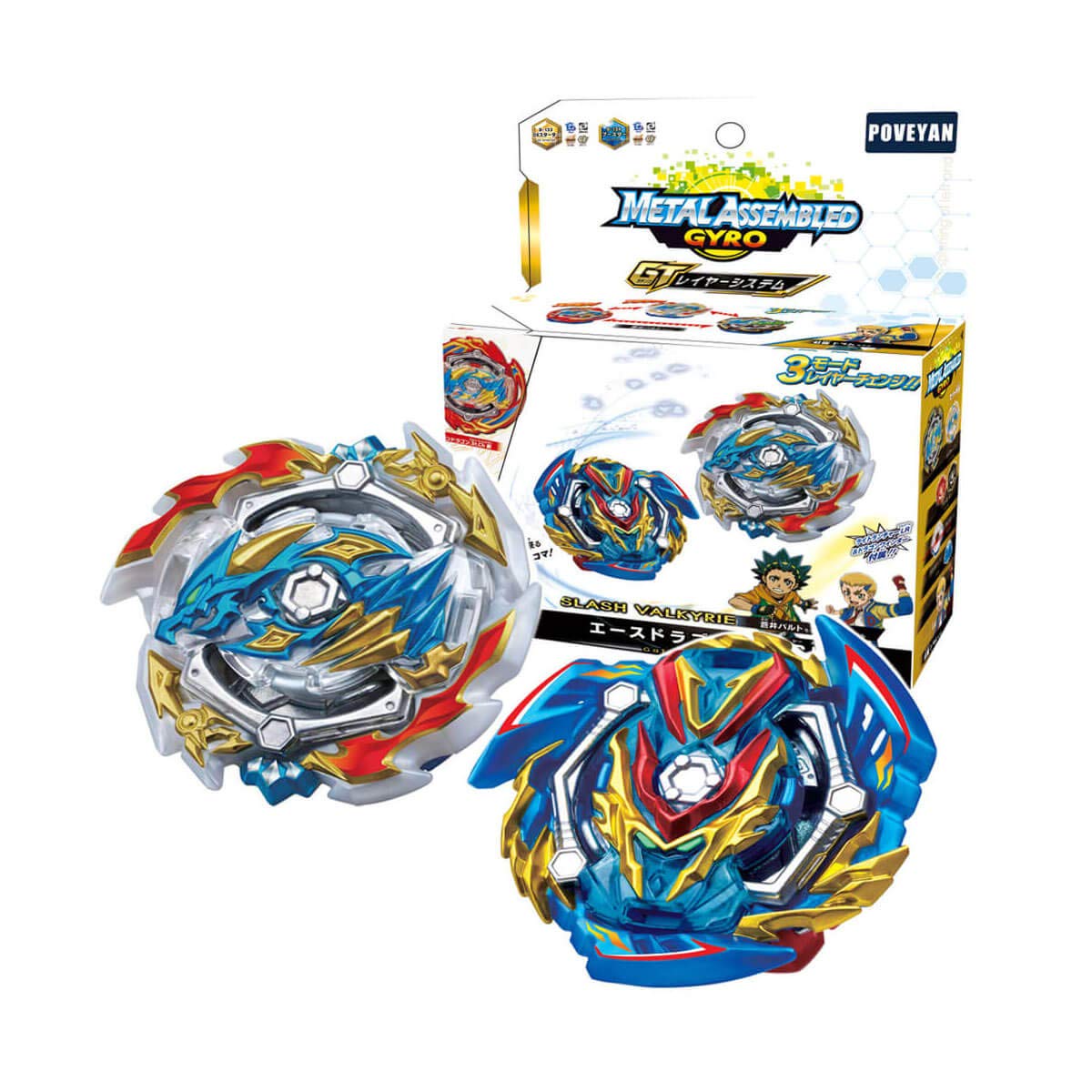 amazon beyblade burst gt