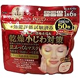 Kose Clear Turn 6-in1 Retinol Face Mask (50 sheet) Jumbo Pack - Japan Imported