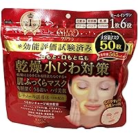 Amazon.com : KRACIE Hadabisei Super Moisturizing 3D Facial Mask